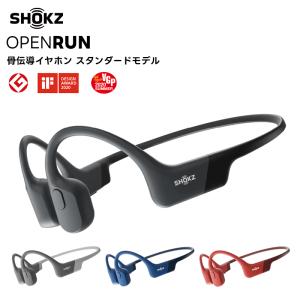 （取り寄せ商品）OPENRUN Shokz(ショックス) 骨伝導イヤホン Bluetooth ヘッドセット 防塵防水｜tanaka-denki