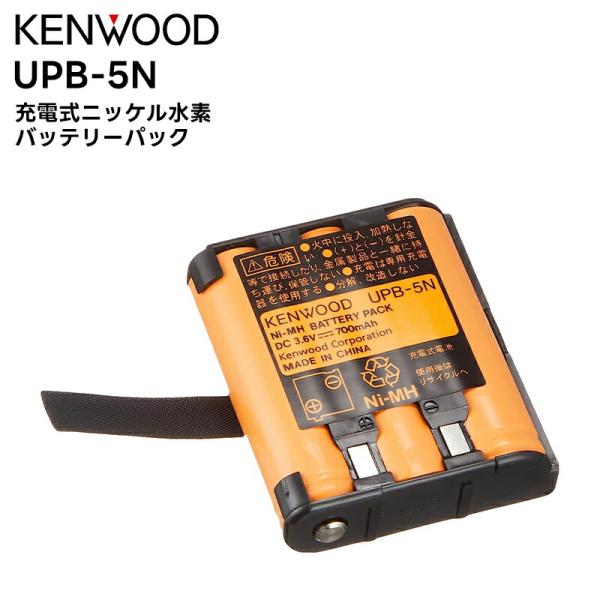 UPB-5N KENWOOD(ケンウッド) 充電式ニッケル水素バッテリーパック UBZ-LS20/2...