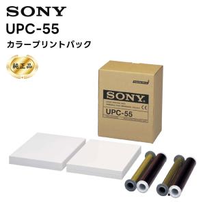 （純正品）UPC-55 カラープリントパック UP-55シリーズ用 SONY｜tanaka-denki