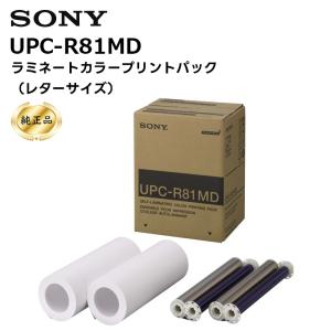 （純正品）UPC-R81MD ラミネートカラープリントパック（レターサイズ） UP-DR80MD用 SONY｜tanaka-denki