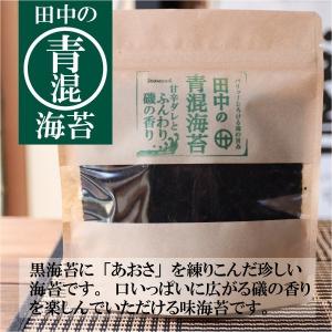 味海苔 ギフト 御中元 選べる三種ギフトセット...の詳細画像5