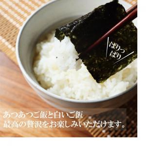 味海苔 のり 海苔 ギフト とにかく海苔の味が...の詳細画像2