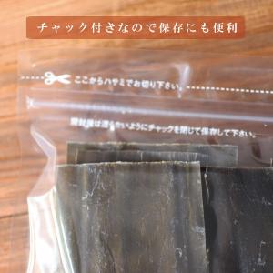 昆布 利尻昆布 お鍋 昆布だし 無添加 無着色...の詳細画像3
