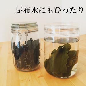 昆布 利尻昆布 お鍋 昆布だし 無添加 無着色...の詳細画像4