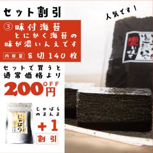 花粉症 花粉症対策 じゃばらパウダー じゃばら...の詳細画像3
