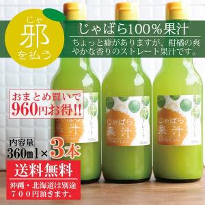 じゃばら 花粉症 花粉症対策 花粉症対策グッズ...の詳細画像5