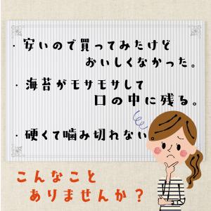 海苔 味付け海苔 初摘み 味付け海苔 ポイント...の詳細画像3