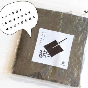 焼きたて焼海苔 10枚×3袋 送料無料 毎週社...の詳細画像1