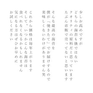 【予約終了 また来年お願いします】焼きたてpr...の詳細画像1