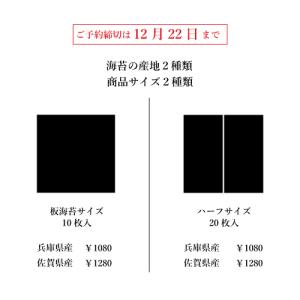 【予約終了 また来年お願いします】焼きたてpr...の詳細画像4