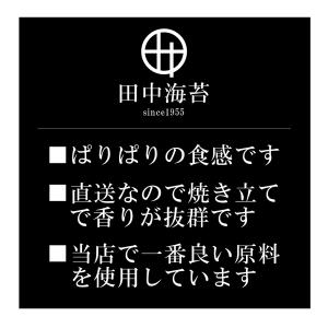 海苔 焼海苔 有明海産特上焼海苔 35枚 ゆう...の詳細画像1