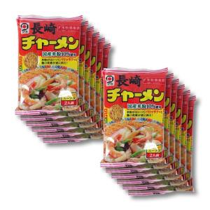 長崎皿うどん（チャーメン）米粉入り（スープ付）　2人前×12袋