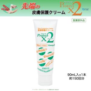 プロテクトx2のおすすめ人気商品一覧 通販 - Yahoo!ショッピング