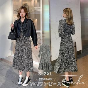 長袖 花柄 マキシワンピース ロング 花柄ワンピース 細見え ロングワンピース 体型カバー レディース ワンピース 春 夏  秋 長袖 着痩せ 大人 30代 40代 母の日