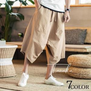 ダボダボパンツ メンズ メンズサルエルパンツ の商品一覧 ボトムス パンツ ファッション 通販 Yahoo ショッピング