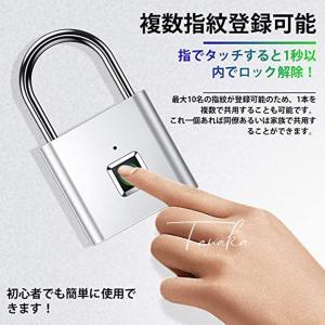 南京錠 指紋ロック 電子錠 小型 防塵 防水 指紋認証