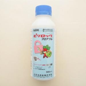 殺菌剤　ピシロックフロアブル　500ml