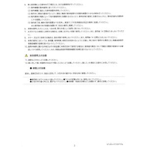 殺菌剤 ピシロックフロアブル 500mlの詳細画像5