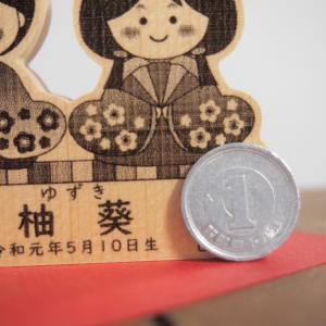 貴女だけお嬢さんだけのお雛様 お名前入れます ...の詳細画像2