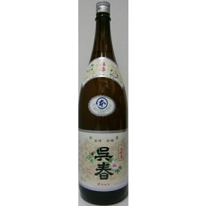 池田の酒 呉春 本丸 1800ml 清酒【製造2026年3月6日】大阪府