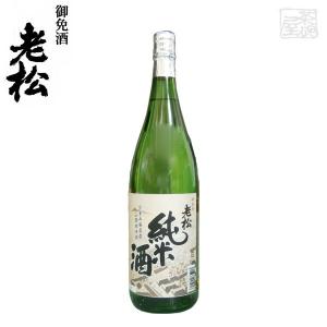 伊丹老松酒造 純米酒 1800ml 日本酒