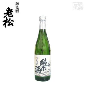 伊丹老松酒造 純米酒 720ml 日本酒