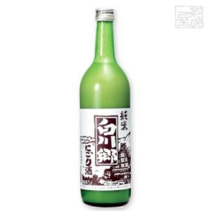 白川郷 純米にごり酒 720ml 日本酒 にごり 三輪酒造 岐阜県