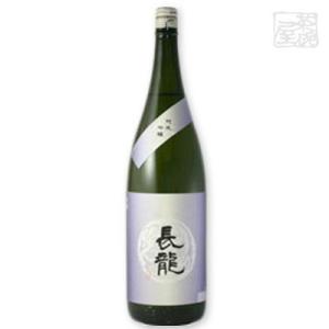 長龍 純米吟醸 快 こころよし 1800ml 日本酒 長龍酒造 奈良県