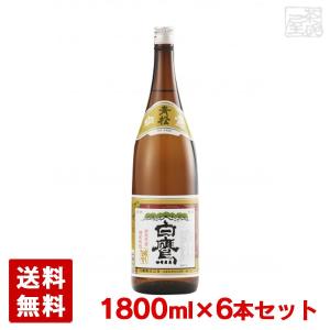 【送料無料】白鷹 本醸造 上撰 青松 1800ml*6本 日本酒