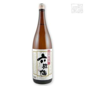 六歌仙五段仕込 純米 1800ml 日本酒 純米酒 株式会社六歌仙 山形県