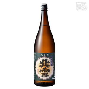 北雪 純米酒 15度 1800ml 日本酒 北雪酒造 新潟県