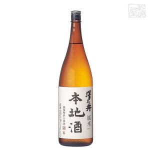 澤乃井 純米本地酒1800ml 一升瓶 小澤酒造 日本酒