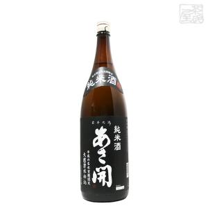 あさ開 昭和旭蔵 純米酒 1800ml 日本酒 純米酒 株式会社あさ開  岩手県