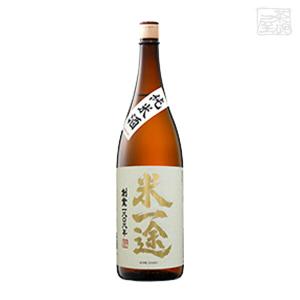 純米酒 米一途 天然水仕込 1800ml こめいちず