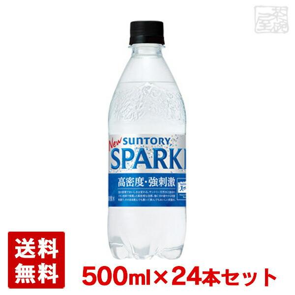 サントリー天然水 SPARKLING 500ml 24本セット (1ケース))スパークリング 送料無...