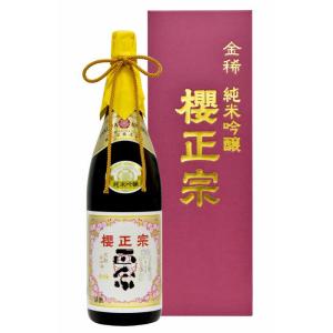 櫻正宗 純米吟醸 金稀(きんまれ) 1800ml 日本酒 櫻正宗株式会社 兵庫県 灘の酒