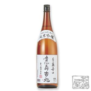 貴仙寿 純米吟醸酒 吉兆 1800ml 日本酒 奈良県
