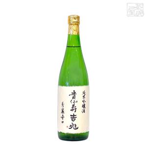 貴仙寿 純米吟醸酒 吉兆 720ml 日本酒 奈良県