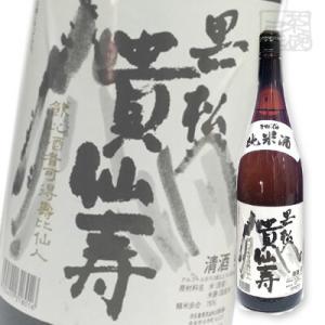 黒松貴仙寿 純米酒 1800ml 日本酒 奈良豊澤酒造 奈良県