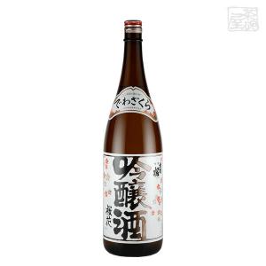 出羽桜 吟醸 桜花吟醸 1800ml 日本酒 吟醸酒 出羽桜酒造 山形県天童市