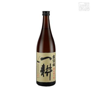 出羽桜 特別純米 一耕 720ml 出羽桜酒造 日本酒 特別純米酒