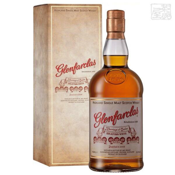 グレンファークラス マリアージュ・オブ・カスクス 2023 AUTUMN / WINTER 43% ...