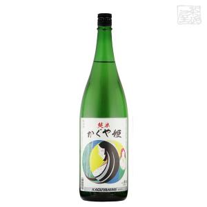 【送料無料】山本本家 純米 かぐや姫 1800ml*6本 山本本家 日本酒 純米酒
