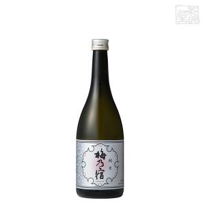 梅乃宿 純米酒 15% 720ml 梅乃宿酒造 日本酒 純米酒