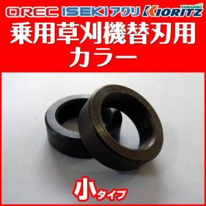 筑水キャニコム 乗用モアー【草刈機マサオ】用替刃【ひろさき