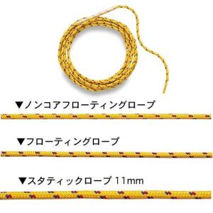 ノンコアフローティングロープ ( モンベル mont-bel...