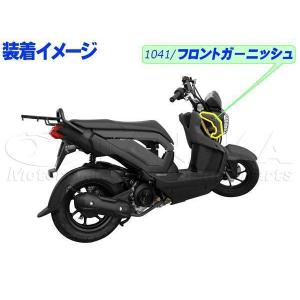 ズーマーX/ZOOMER-X用 カーボン調 外装(カウル)8点セット[Y1040] 田中