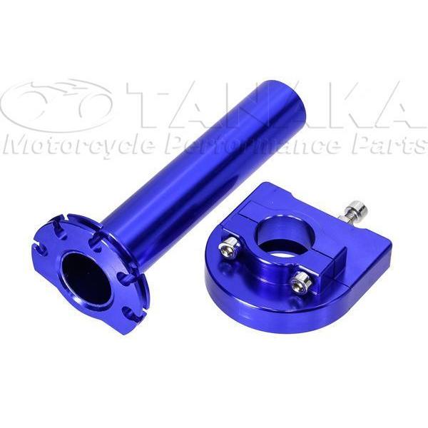 アルミ　ハイスロットルホルダー　B ブルー [Y1466]モンキー・ゴリラ・ダックス 田中商会