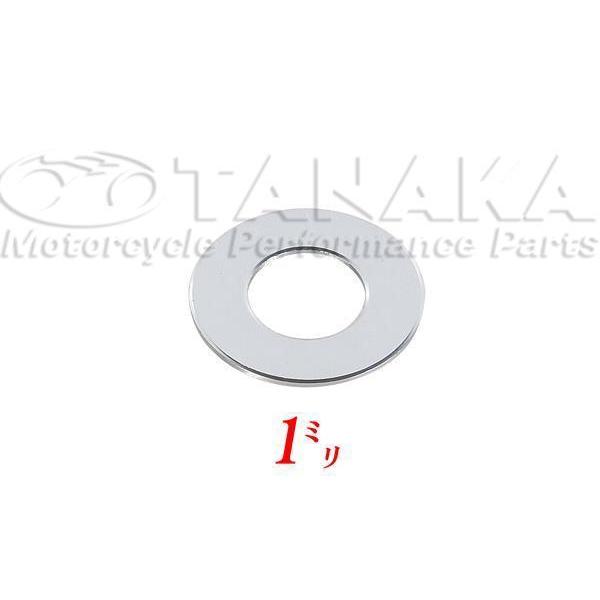 アクスルシャフト調整用 ユニバーサルスペーサー 1ｍｍ [Y1547]複数枚購入可 田中商会