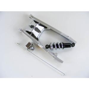 モンキー用 16cmロングアルミスイングアーム モノサス[Y157] 田中商会